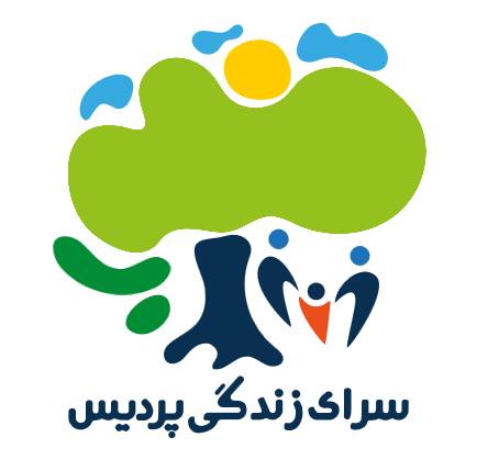 لوگوی موسسه فرهنگی آموزشی سرای زندگی